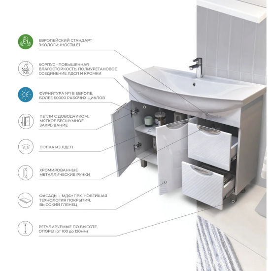 Тумба с раковиной VIGO Callao 80 2 дверцы, 2 ящика