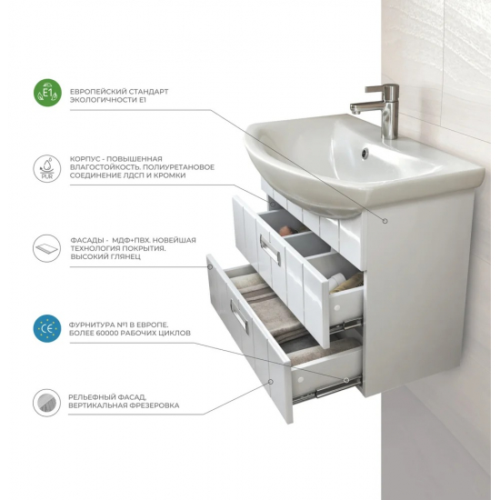 Тумба с раковиной VIGO Diana 60 подвесная, 2 ящика