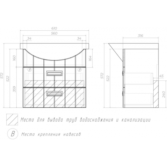 Тумба с раковиной VIGO Diana 60 подвесная, 2 ящика