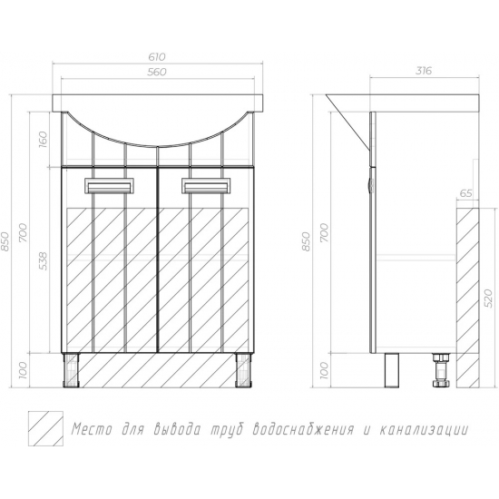 Тумба с раковиной VIGO Diana 60