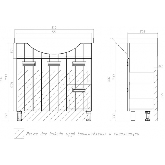 Тумба с раковиной VIGO Diana 80-2 раковина Балтика 80