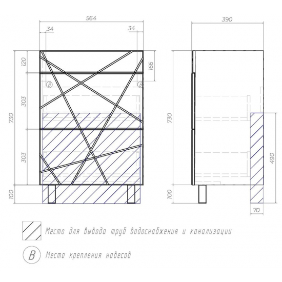 Тумба с раковиной VIGO Geometry 50 белая