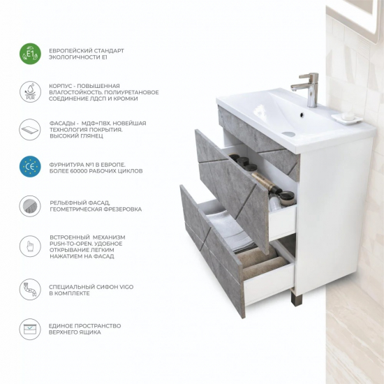 Тумба с раковиной VIGO Geometry 50 бетон