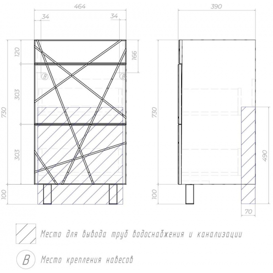 Тумба с раковиной VIGO Geometry 50 бетон