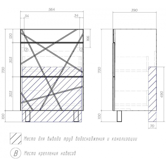 Тумба с раковиной VIGO Geometry 60 бетон