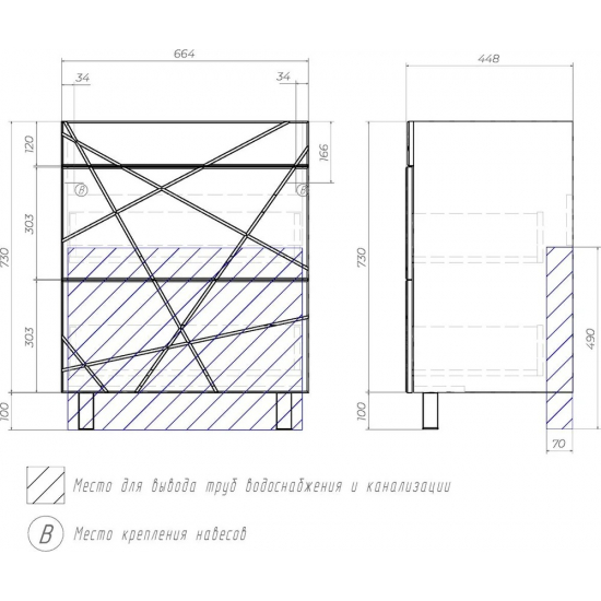 Тумба с раковиной VIGO Geometry 70 бетон