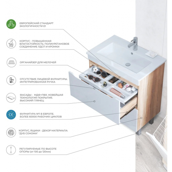 Тумба с раковиной VIGO Grani 60 напольная, 2 ящика, дуб сонома
