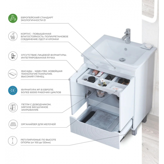 Тумба с раковиной VIGO Grani 75 напольная, 2 дверцы, 1 ящик, белая