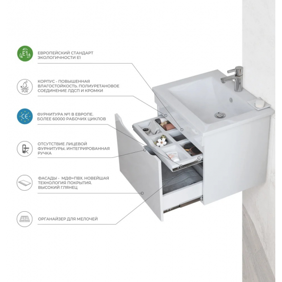 Тумба с раковиной VIGO Grani 75 подвесная, 1 ящик,белая