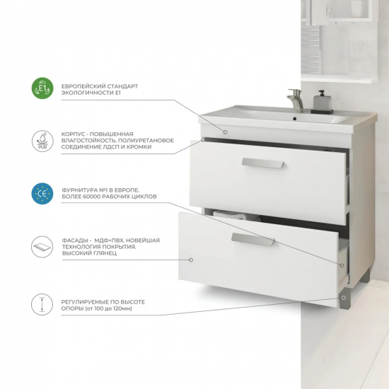 Тумба с раковиной VIGO Nova 70 2 ящика + Раковина Santek Миранда 70