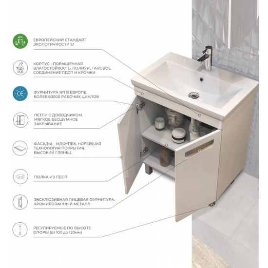 Тумба с раковиной VIGO Plaza 70 2 дверцы