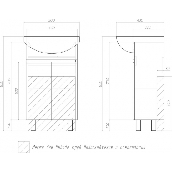 Тумба с раковиной VIGO Wing 50 напольная