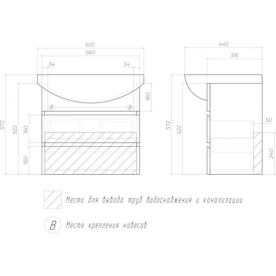 Тумба с раковиной VIGO Wing 60 белая матовая, 2 ящика