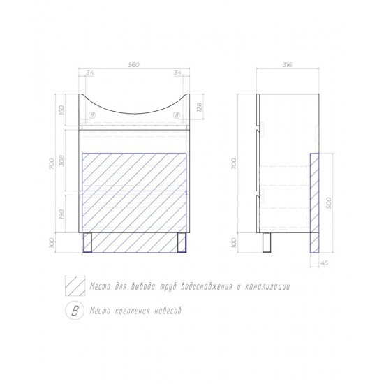 Тумба с раковиной VIGO Wing 60 напольная, 2 ящика