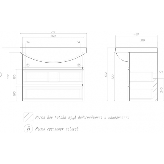 Тумба с раковиной VIGO Wing 70 дуб сонома, 2 ящика