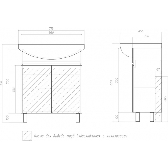 Тумба с раковиной VIGO Wing 70 напольная, белая