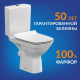 Унитаз компакт CERSANIT Carina Clean On 011 3/5 DPL EO slim с микролифтом, безоботковый