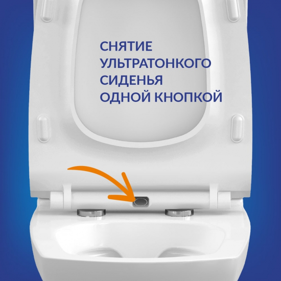 Унитаз компакт CERSANIT Carina Clean On 011 3/5 DPL EO slim с микролифтом, безоботковый