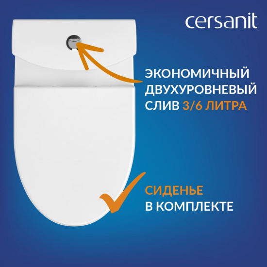 Унитаз компакт CERSANIT Parva Clean On 011 3/6 DPL EO с микролифтом