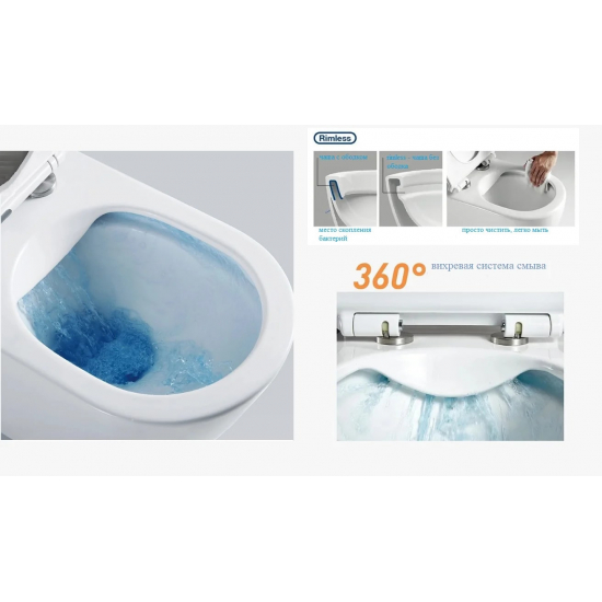 Унитаз компакт CERUTTISPA Ortler CT9867 безободковый, с микролифтом, белый