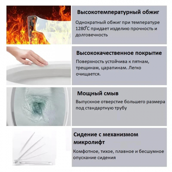 Унитаз компакт CERUTTISPA Ortler CT9867 безободковый, с микролифтом, белый