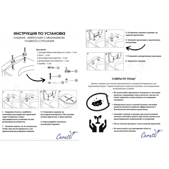 Унитаз компакт CERUTTISPA Sella CT9865 безободковый, с микролифтом, матовый черный