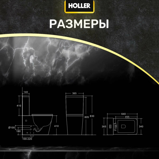 Унитаз компакт HOLLER Box MW c 2-ух режимной арматурой, сиденье микролифт дюропласт, белый матовый