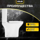 Унитаз компакт HOLLER Lan c 2-ух режимной арматурой, с сиденьем микролифт дюропласт, белый