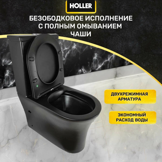 Унитаз компакт HOLLER Sit MB c 2-ух режимной арматурой, сиденье микролифт дюропласт, чёрный матовый
