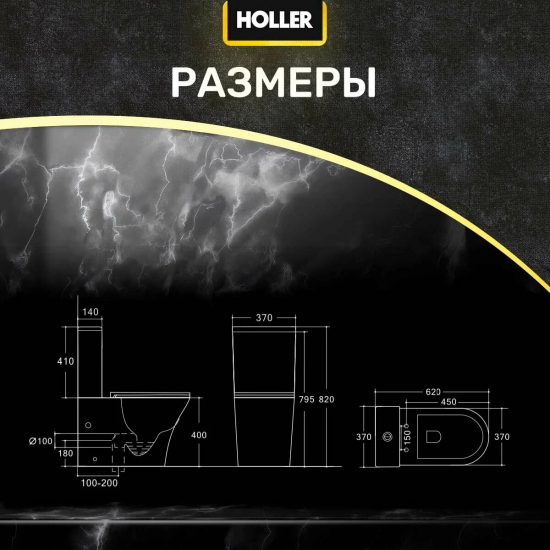 Унитаз компакт HOLLER Sit MB c 2-ух режимной арматурой, сиденье микролифт дюропласт, чёрный матовый