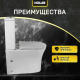 Унитаз компакт HOLLER Sit MW c 2-ух режимной арматурой, сиденье микролифт дюропласт, белый матовый