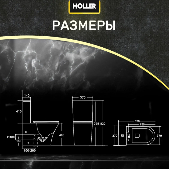 Унитаз компакт HOLLER Sit MW c 2-ух режимной арматурой, сиденье микролифт дюропласт, белый матовый