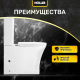 Унитаз компакт HOLLER Sit с 2-ух режимной арматурой, с сиденьем микролифт дюропласт, белый