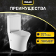 Унитаз компакт HOLLER Sit с 2-ух режимной арматурой, с сиденьем микролифт дюропласт, белый