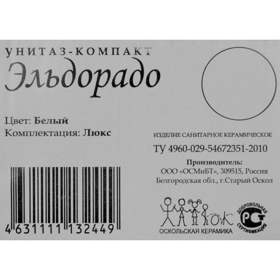 Унитаз компакт ОСКОЛЬСКАЯ КЕРАМИКА Эльдорадо Люкс с сиденьем дюропласт, косой выход, белый