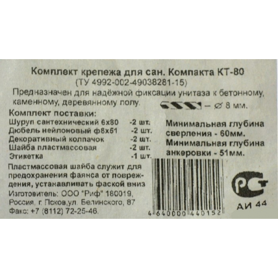 Унитаз компакт ОСКОЛЬСКАЯ КЕРАМИКА Суперкомпакт Стандарт Стандарт, выпуск в пол вертикальный, белый