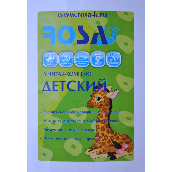 Унитаз компакт ROSA Детский косой выход, белый