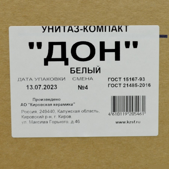 Унитаз компакт ROSA Дон косой выход, белый