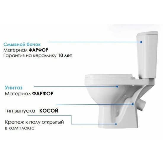 Унитаз компакт ROSA Дон косой выход, черный кракелюр