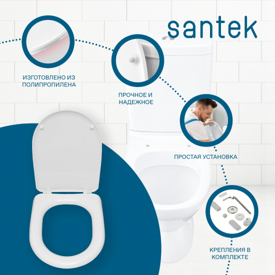Унитаз компакт SANTEK Алькор 1WH302196 c 2-ух режимной арматурой, с сиденьем полипропилен