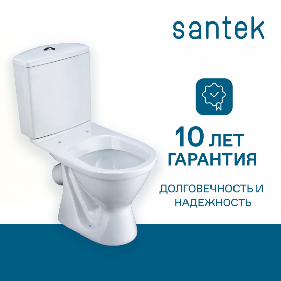 Унитаз компакт SANTEK Алькор 1WH302196 c 2-ух режимной арматурой, с сиденьем полипропилен
