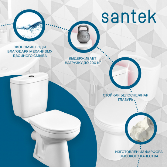 Унитаз компакт SANTEK Анимо 1WH302134 косой выпуск, с сиденьем дюропласт
