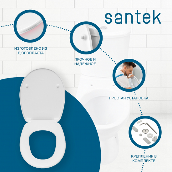 Унитаз компакт SANTEK Бореаль 1WH302143 c 2-ух режимной арматурой, с сиденьем дюропласт, антивсплеск