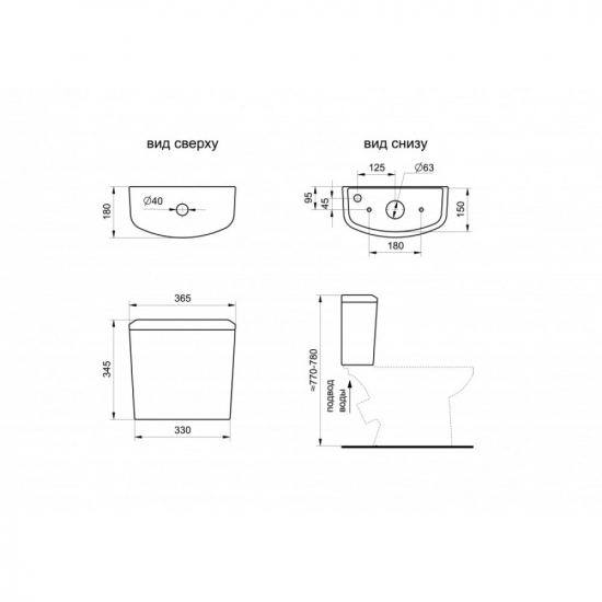 Унитаз компакт SANTEK Бореаль 1WH302143 c 2-ух режимной арматурой, с сиденьем дюропласт, антивсплеск