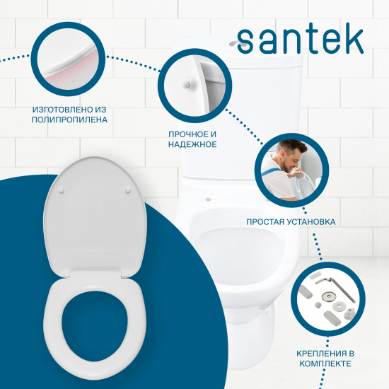 Унитаз компакт SANTEK Лига 1WH302197 c 2-ух режимной арматурой, с сиденьем полипропилен