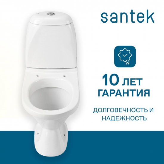 Унитаз компакт SANTEK Римини 1WH501523 c 2-ух режимной арматурой, с сиденьем полпропилен