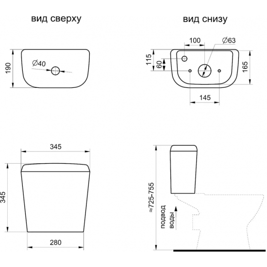 Унитаз компакт SANTERI Pro белый