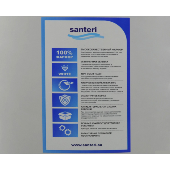 Унитаз компакт SANTERI Виктория белый