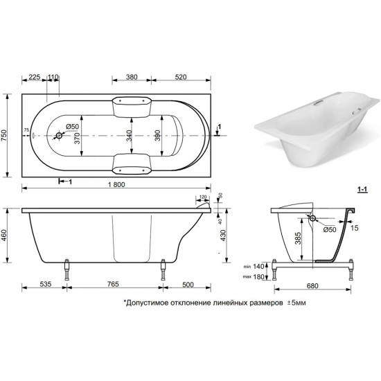 Ванна из литьевого мрамора ЭСТЕТ Камелия ФР-00001032 без опоры 180x75 см