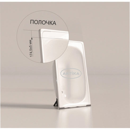 Ванна стальная АНТИКА 130x70 см, толщина 1.8 мм, с ножками